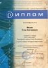 Филин (регион-экология) 2008-2009